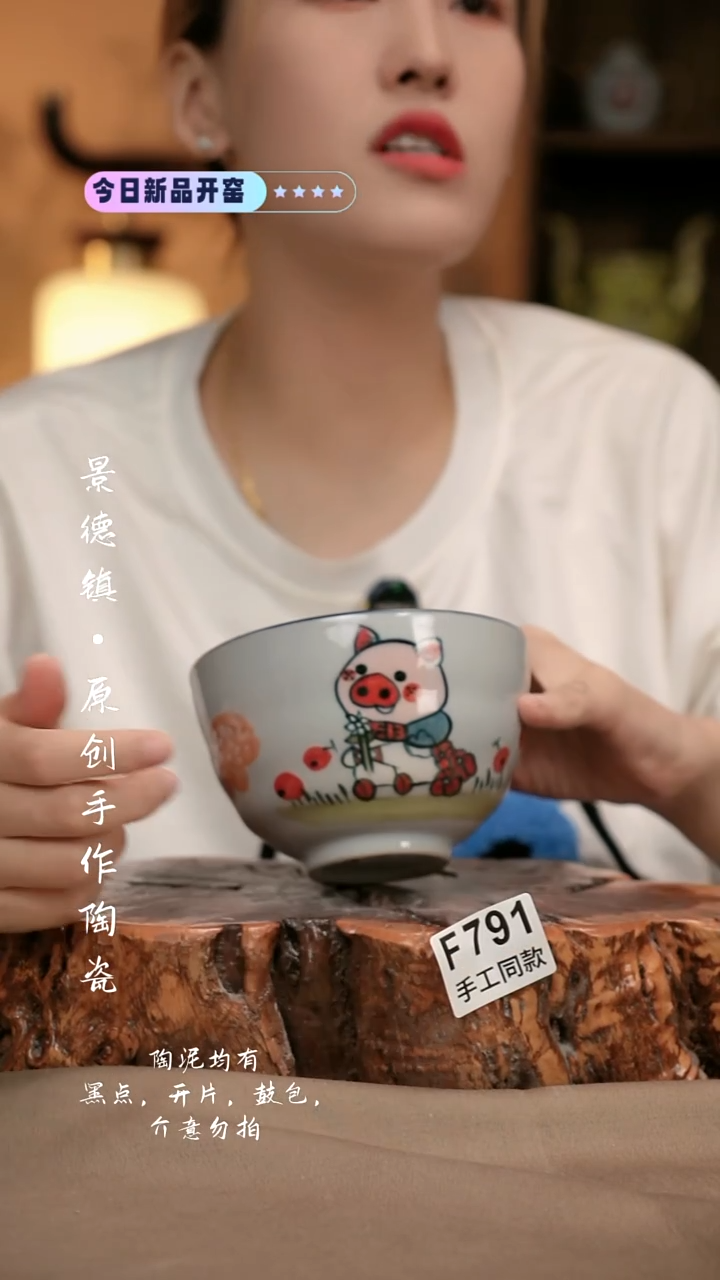 其他F791新十二器瓷器