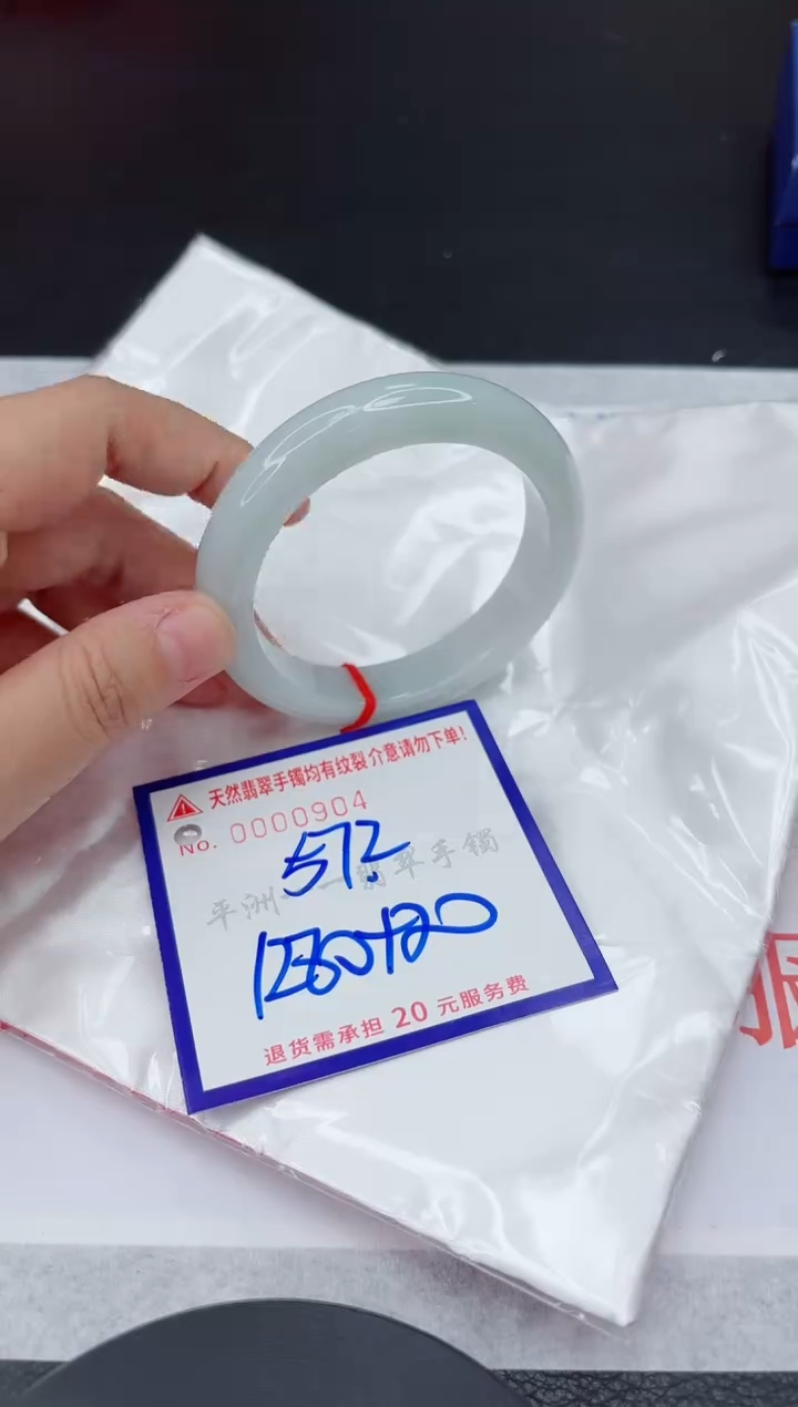 翡翠手镯未镶嵌111111111111