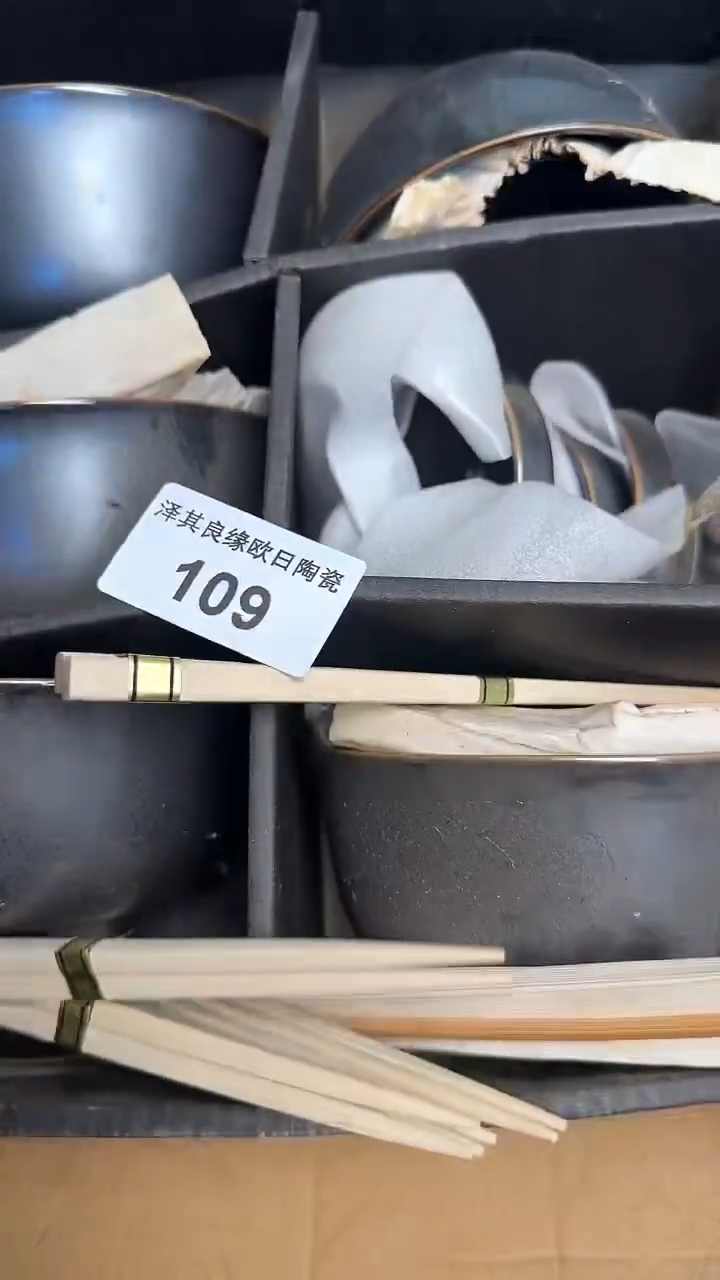 瓷片延****楼109瓷器瓷器瓷器