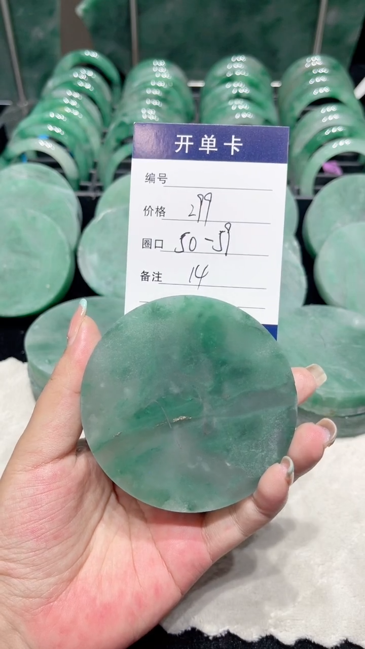 定制石英质玉（非洲翠）非洲翠手镯料