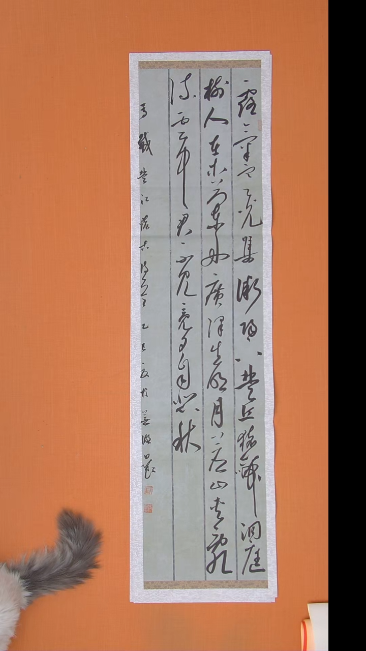 书法路思良老师精美作品138*34