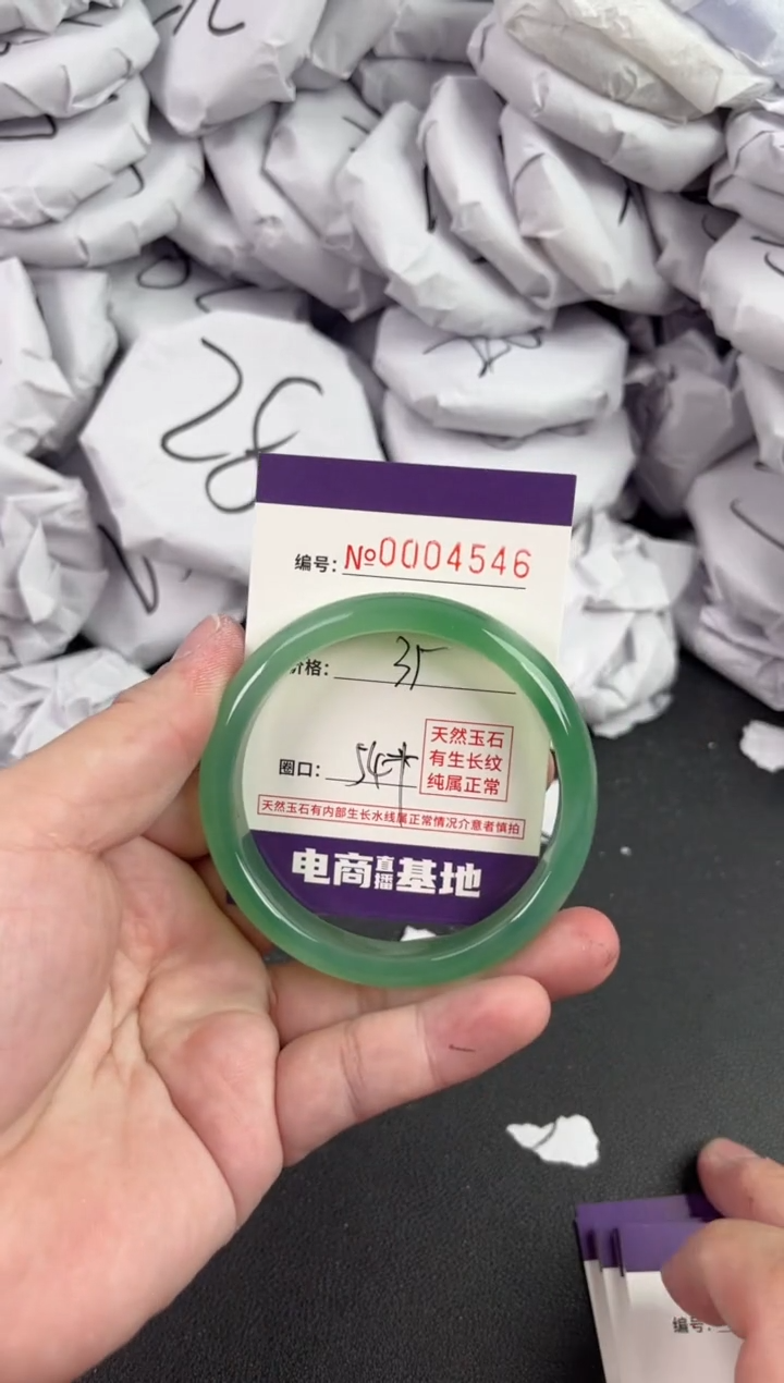 【闪购商品】玛瑙/玉髓手镯未镶嵌4546