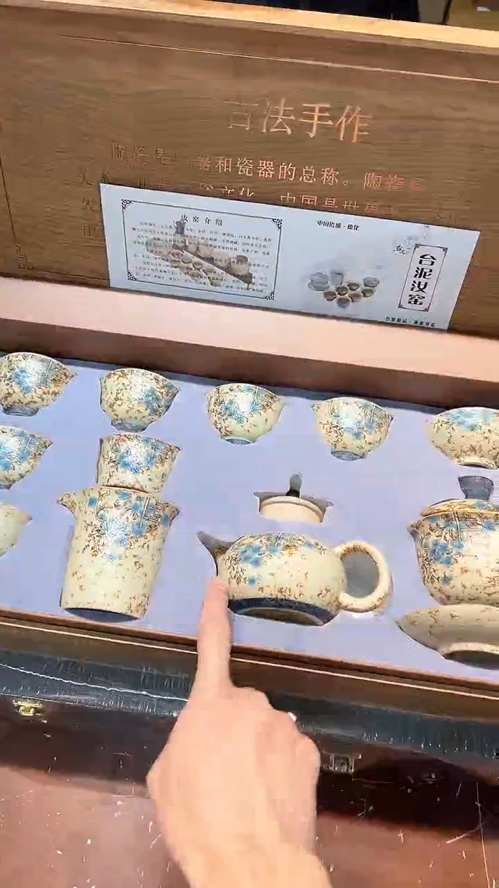 清货搏赢甄选陶瓷茶具链接