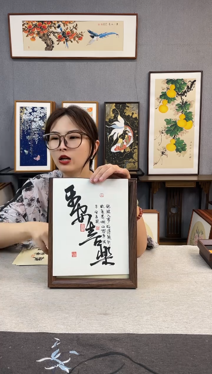 国画10寸-23*29摆台书法作品-平安喜乐