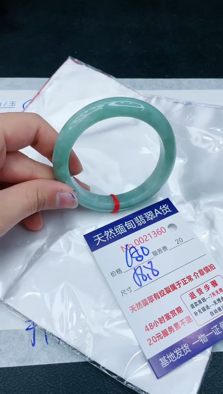 【闪购商品】翡翠手镯未镶嵌1111111111