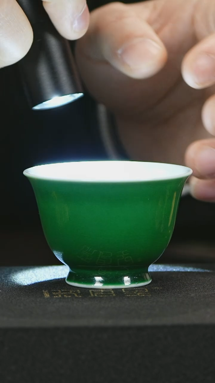 【闪购商品】 瓷堂里郎窑绿杯子