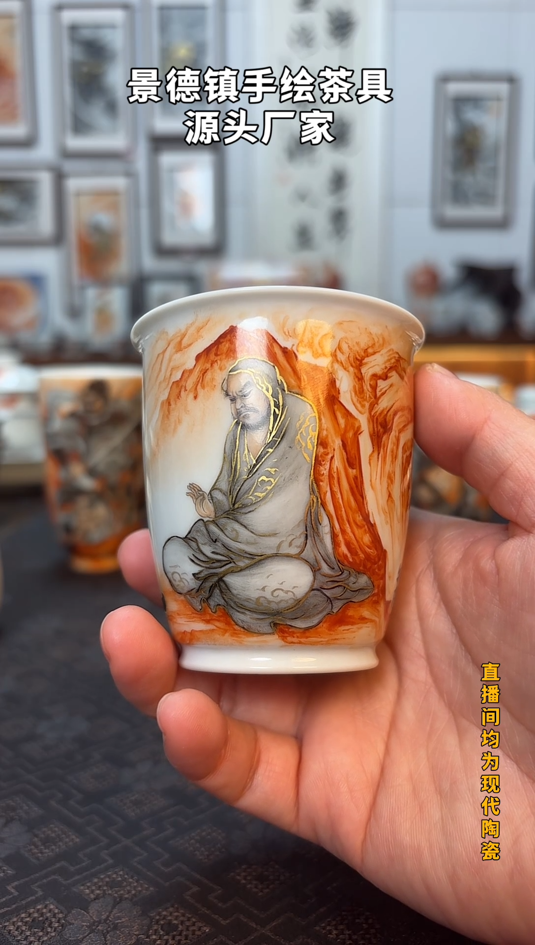 泛红人物小杠杯一个