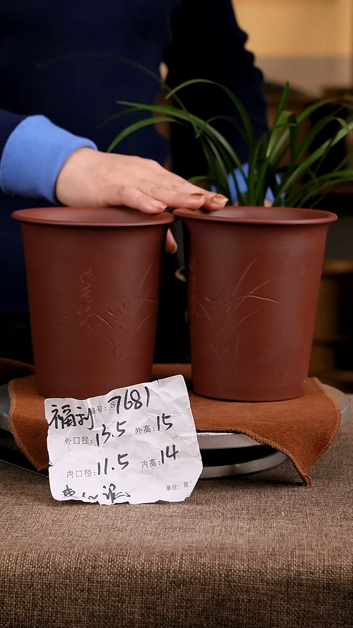 紫砂花盆花卉工艺7681