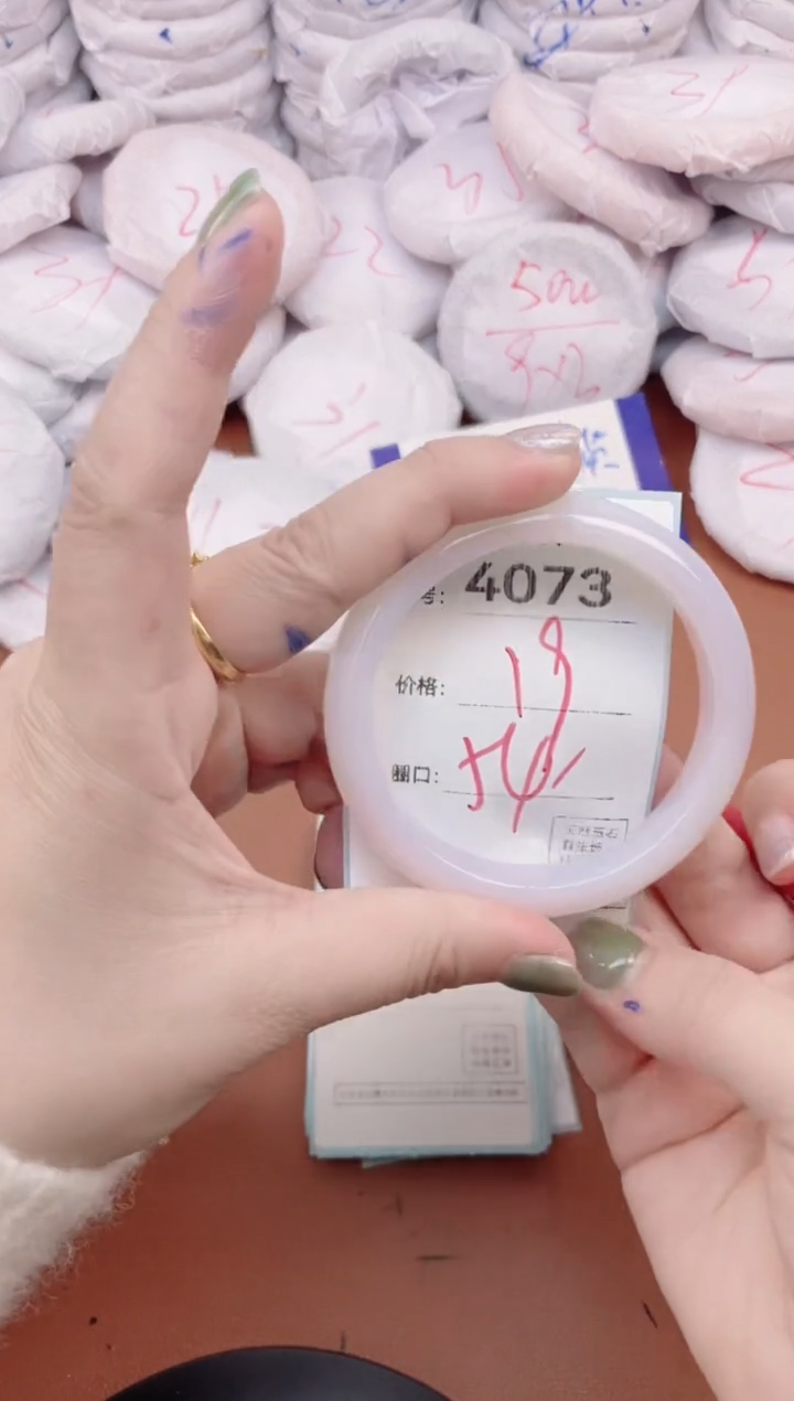 【闪购商品】玛瑙/玉髓手镯未镶嵌4073