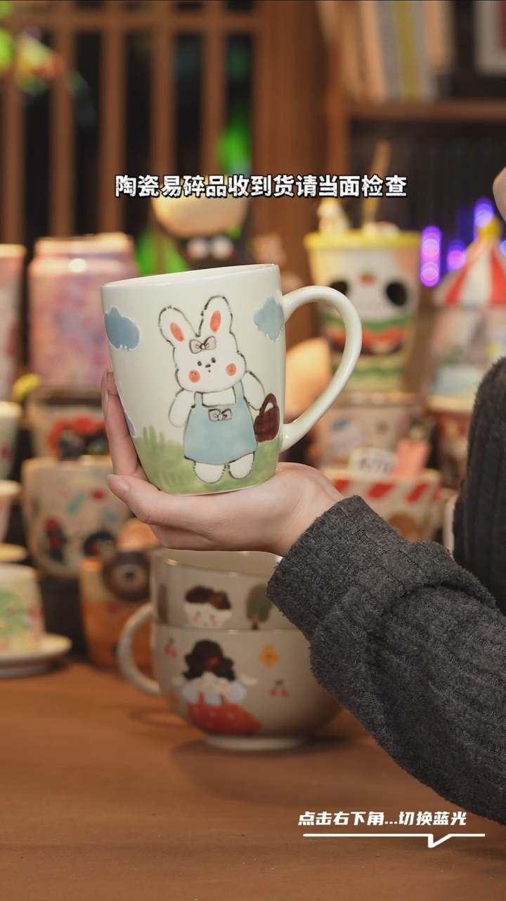 【闪购商品】杯子E048创意手绘陶瓷水杯