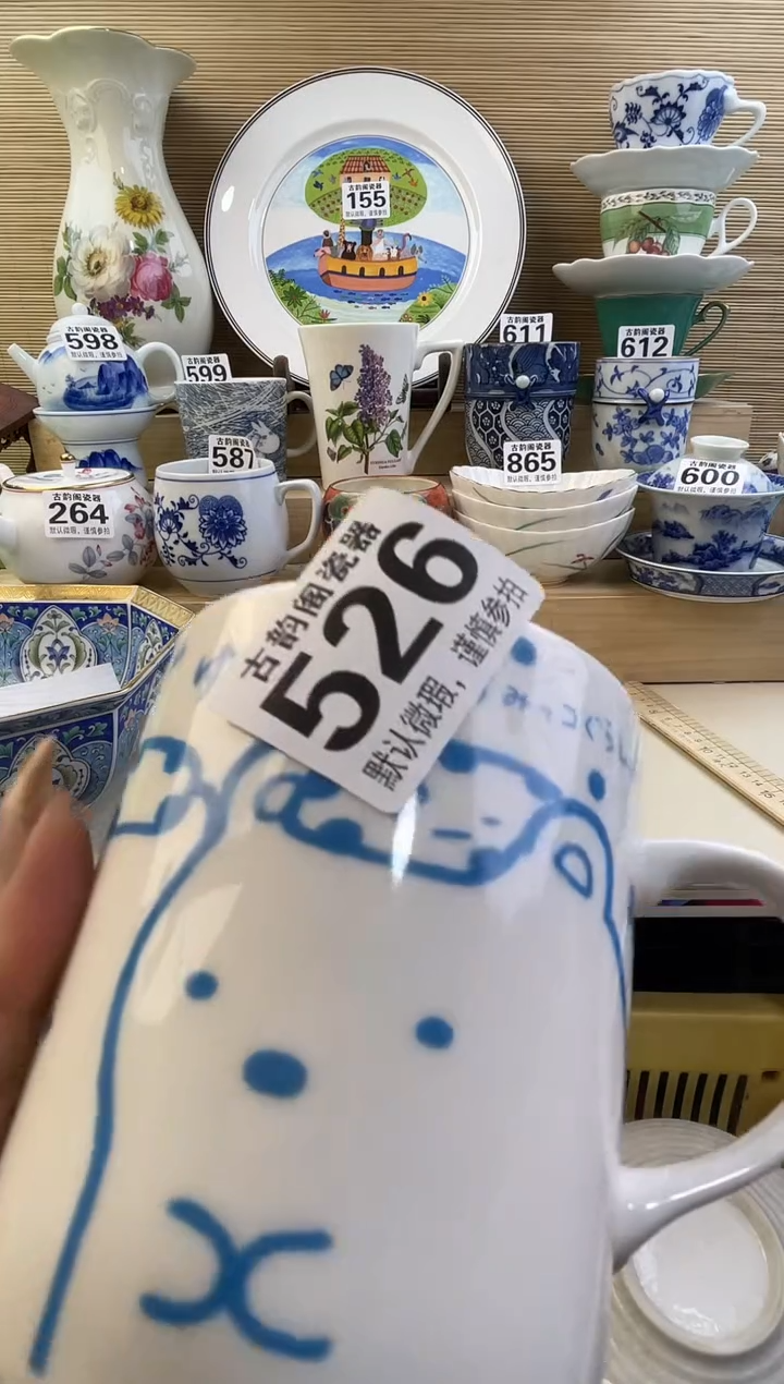 小*糕摆件瓷器瓷器瓷器 