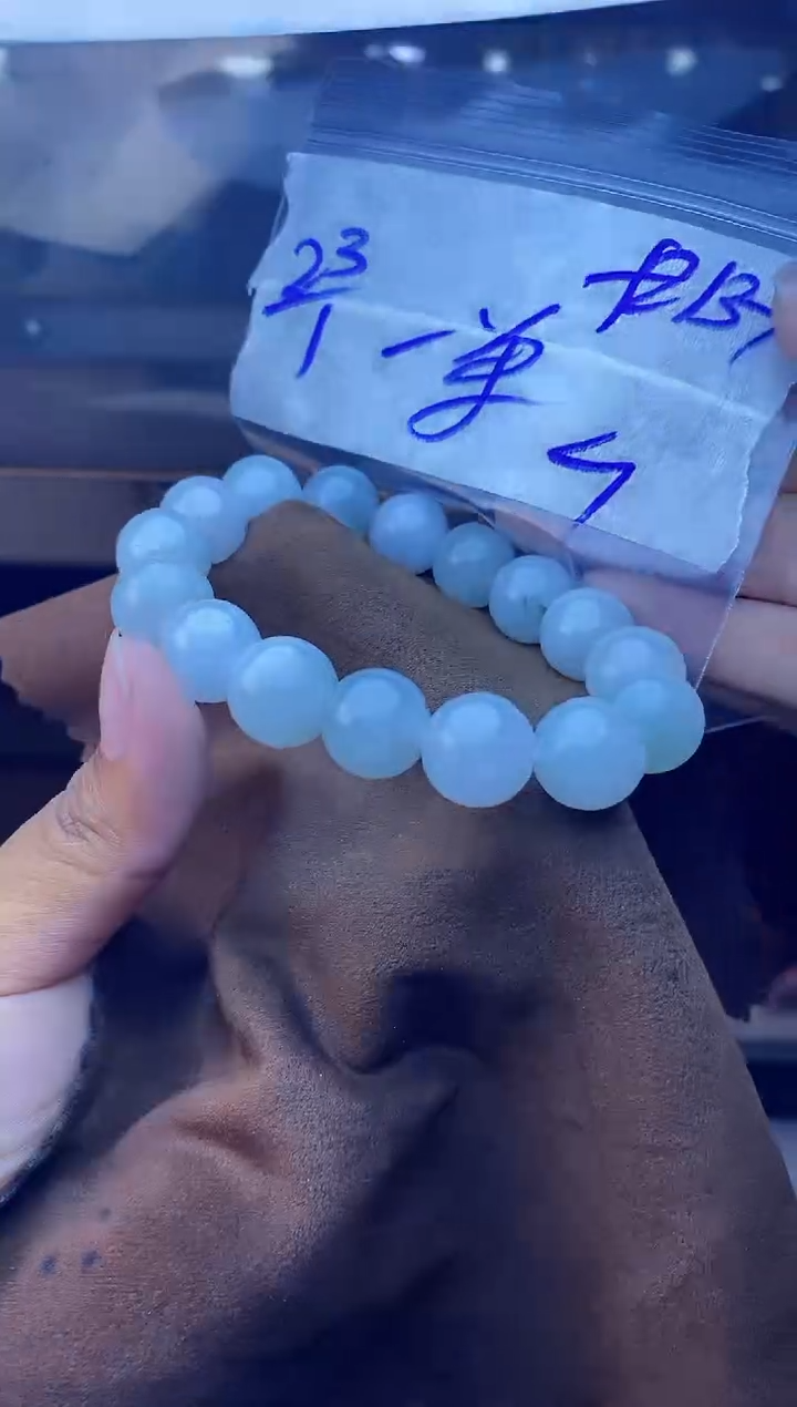 【闪购商品】定制翡翠未镶嵌珠串 多样性发货 拍一发一
