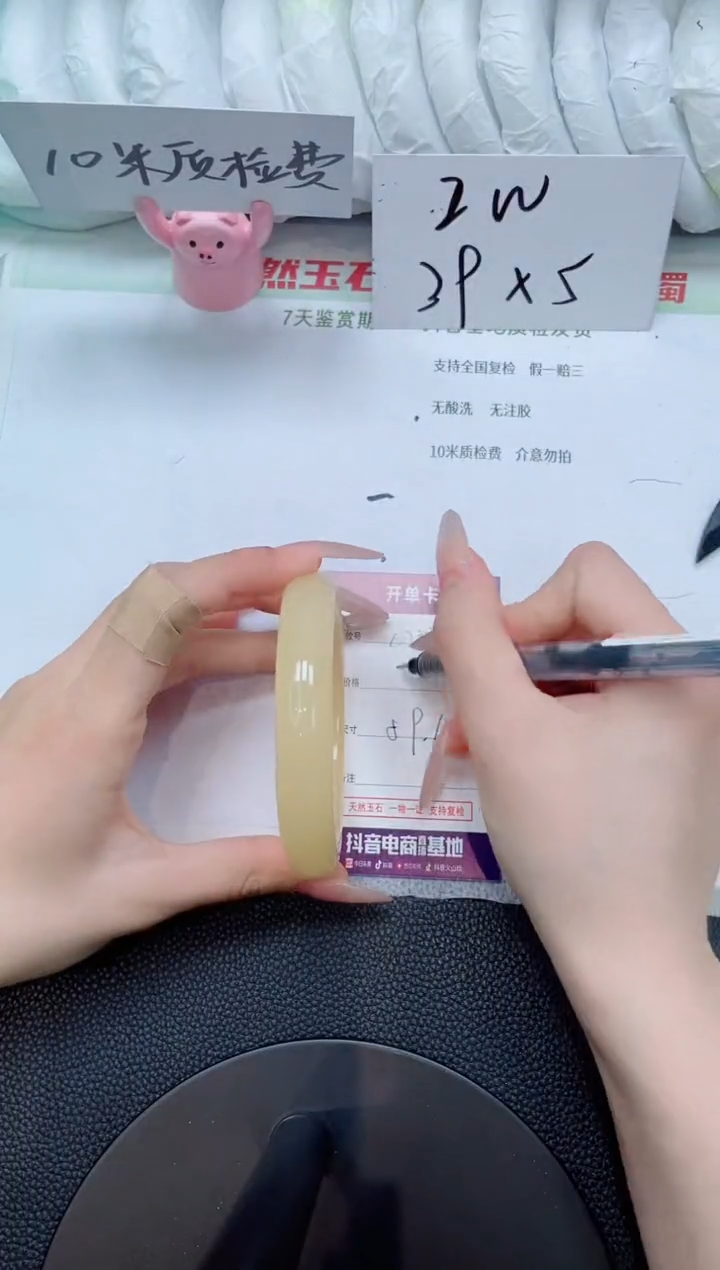 石英质玉手镯未镶嵌C218