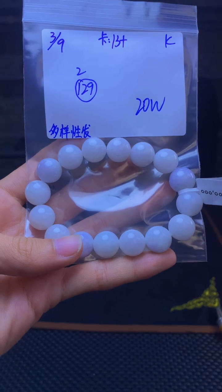 【闪购商品】定制翡翠未镶嵌天然缅甸a货翡翠，多样性发货