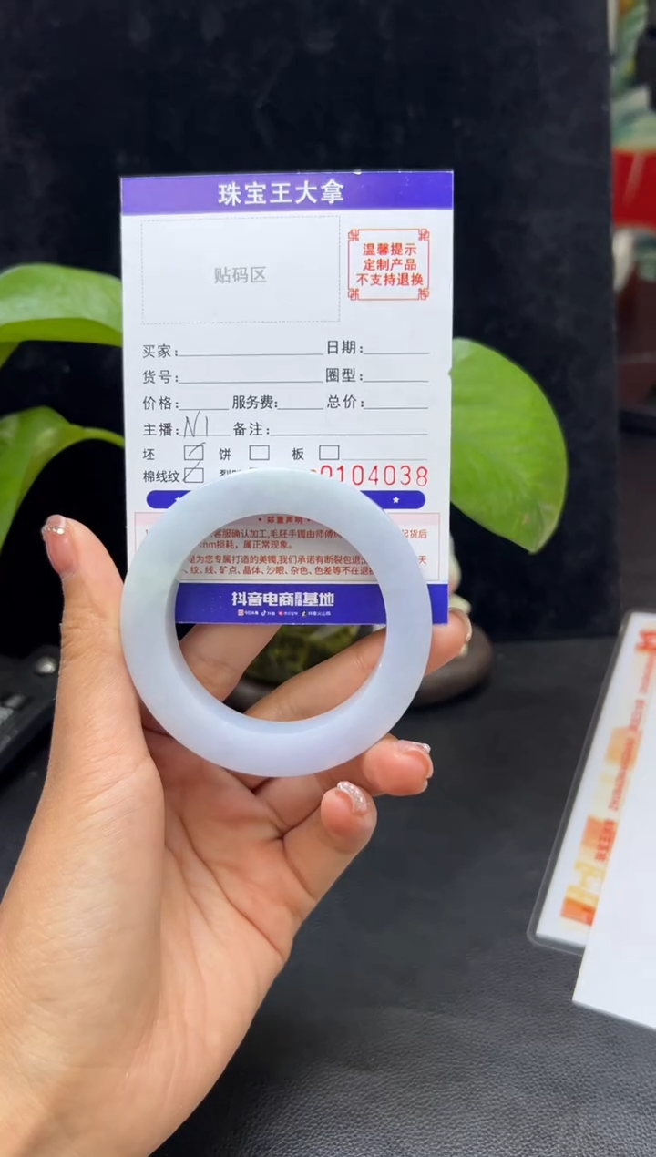 【闪购商品】定制翡翠手镯未镶嵌手镯
