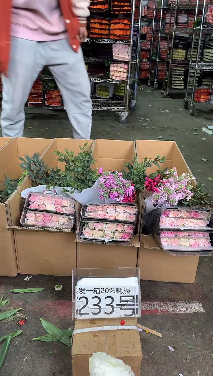 233号♥中通含20%耗损发一箱鲜花