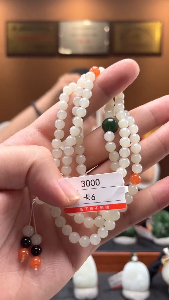 【闪购商品】和田玉项链未镶嵌6