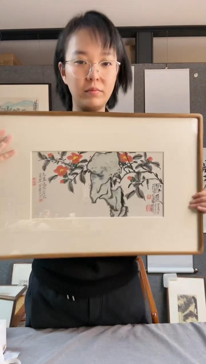 【闪购商品】书法金 心明老师 山茶花镜框