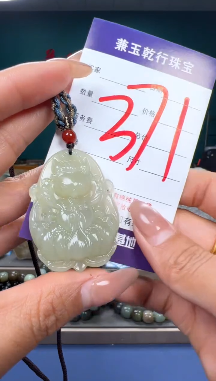 【闪购商品】和田玉颈饰未镶嵌和田玉