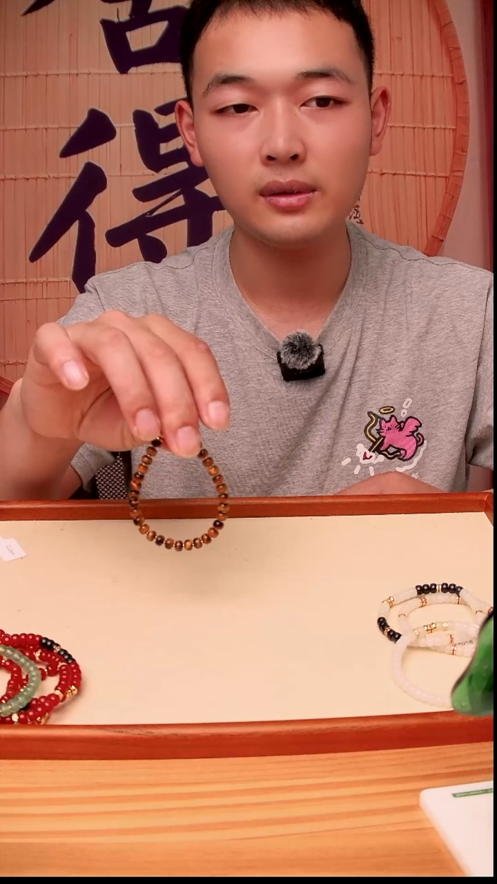 合金手链木变石虎眼石手串