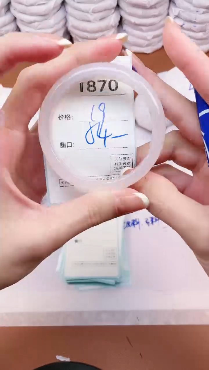 【闪购商品】玛瑙/玉髓手镯未镶嵌1870