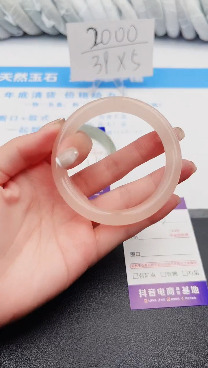 【闪购商品】石英质玉手镯未镶嵌j103-59