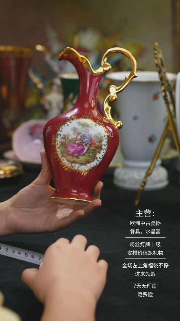 【闪购商品】摆件米多家中古器物 如图所示756