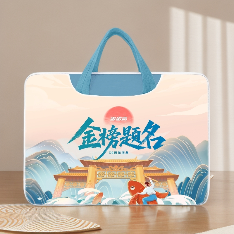 金榜提名学生专用平板包防水防尘防摔耐用