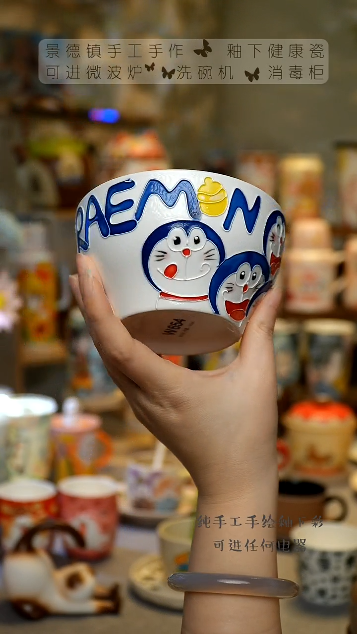 【闪购商品】杯景德镇高温釉下彩&W654