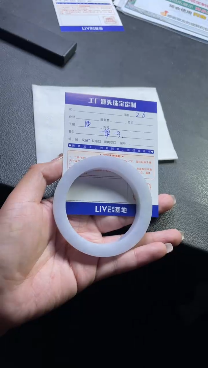 【闪购商品】定制翡翠手镯未镶嵌手镯定制一件