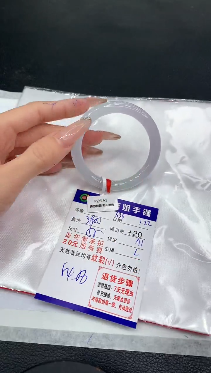 【闪购商品】翡翠手镯未镶嵌111111111111111111