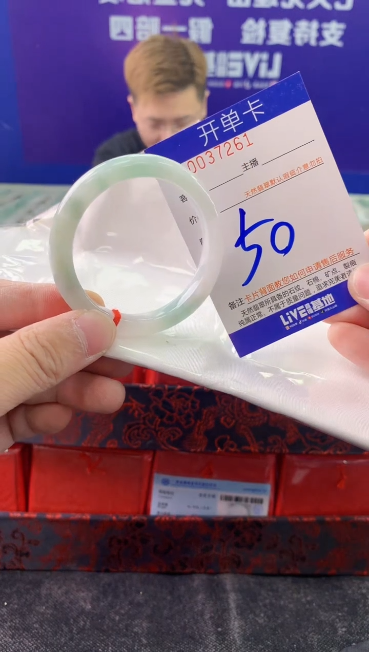 未镶嵌手镯翡翠AAAAAAAAAAAA