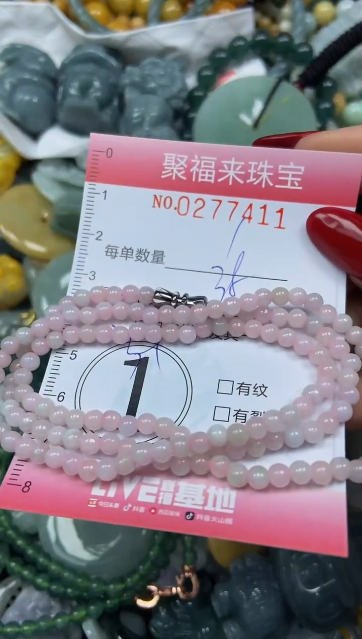 颈饰未镶嵌翡翠闪购0277411