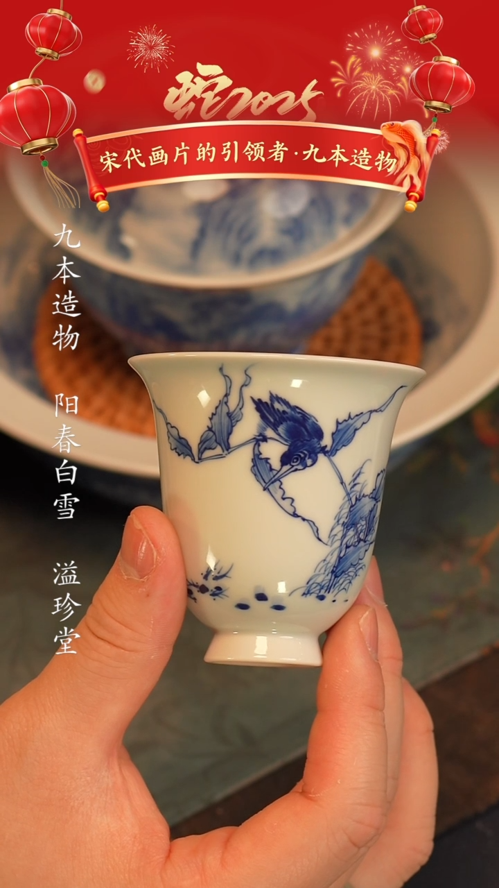 【闪购商品】@@青花青景德镇陶瓷单翠闻香杯
