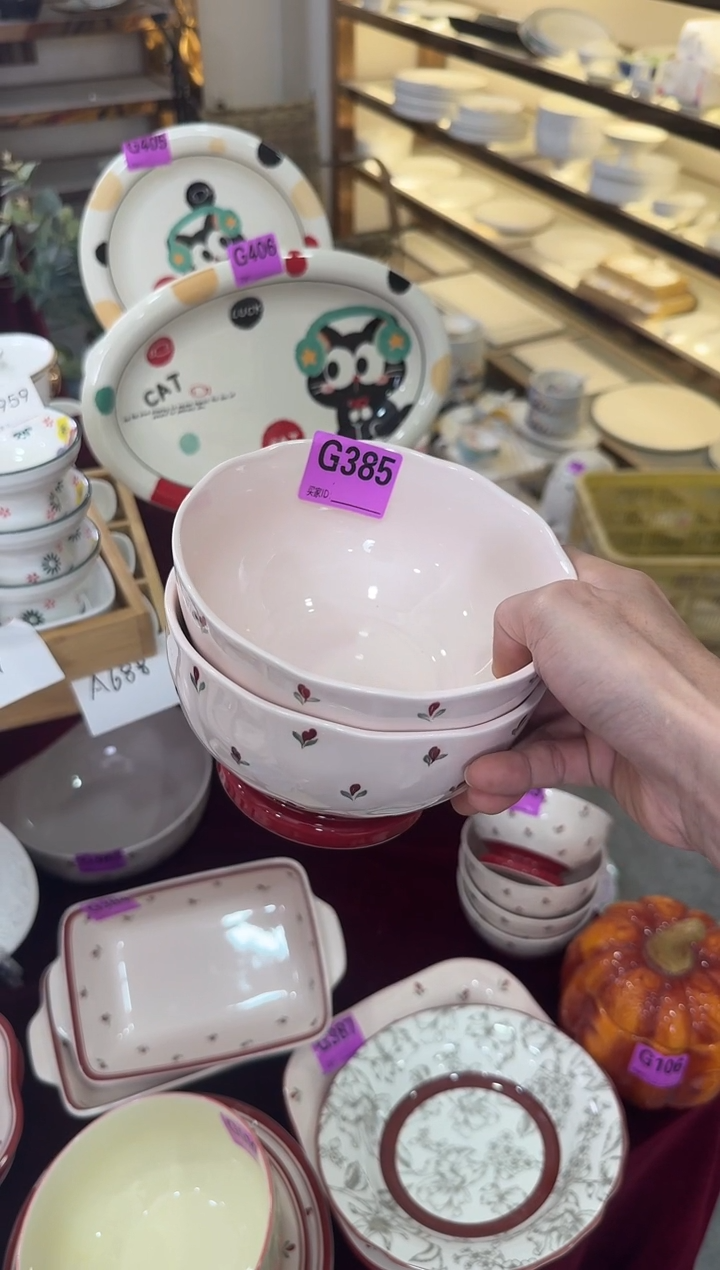 G385-4个          【微瑕】