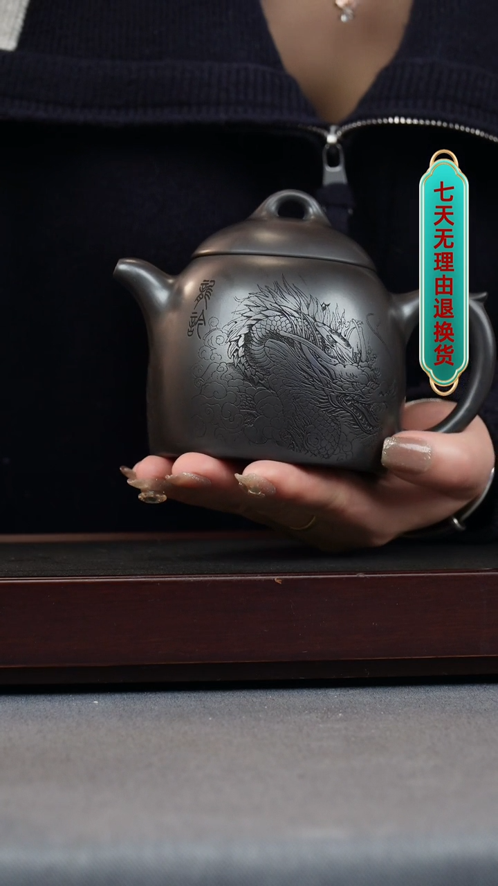 【闪购商品】紫砂茶壶石黄 秦权 刻龙