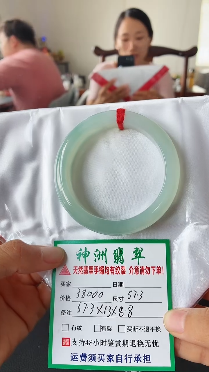 未镶嵌手镯翡翠翡翠手镯77