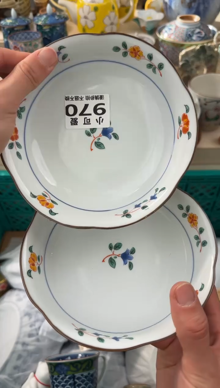 【闪购商品】瓷片970 AAAAAAAAAAAAA