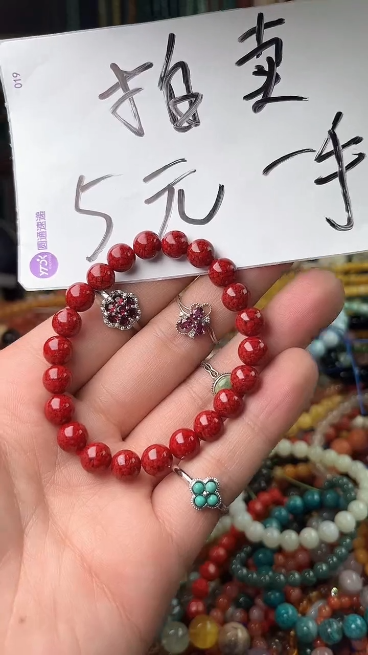 【闪购商品】翡翠手链未镶嵌（一物一件）5288