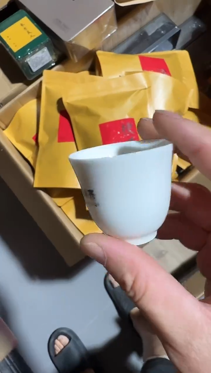 梗王一袋主人杯·