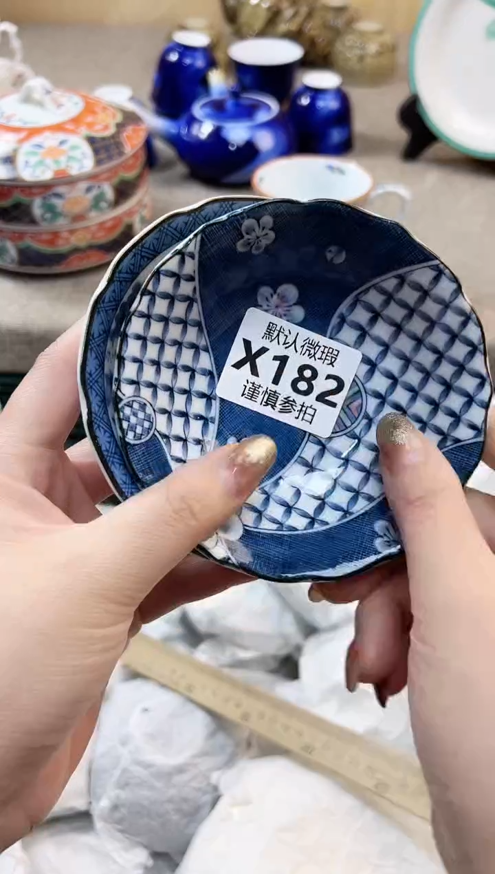 瓷片真*        182         