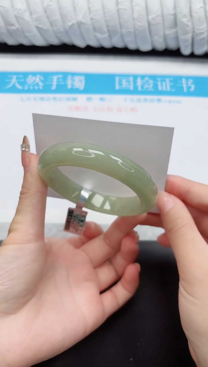 石英质玉手镯未镶嵌9-59DK