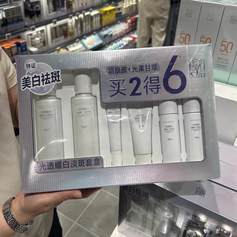 许昌代购烟酰胺水乳套装抗皱紧致提亮去黄护肤品保湿补水官方正品