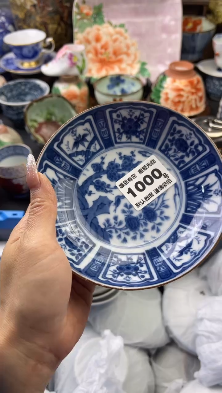【闪购商品】瓷片1000号六六工艺品瓷器