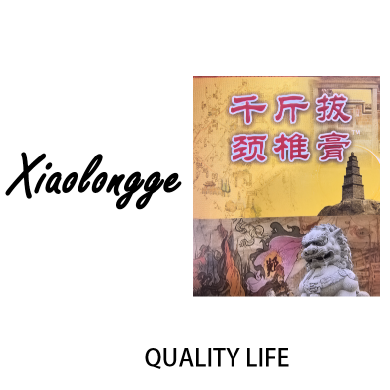 a5867劲椎舒缓膏60g