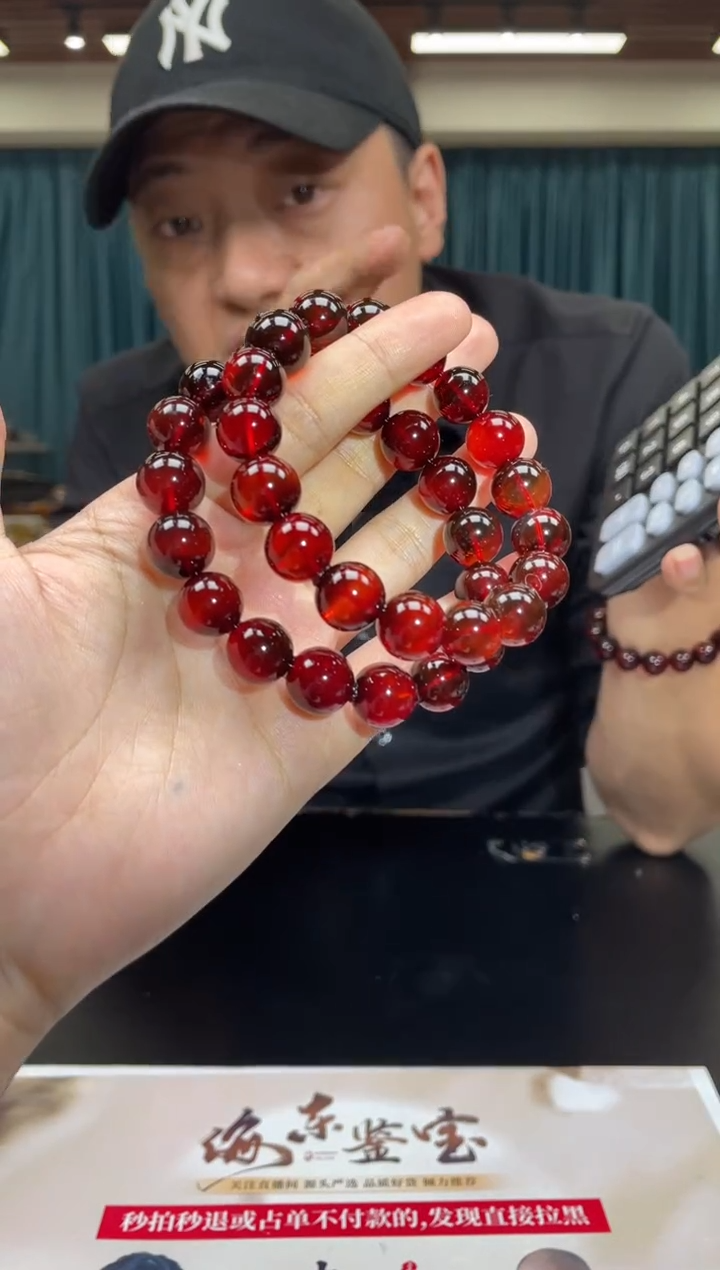 【闪购商品】琥珀手串未镶嵌-17HDJT0144335多样性发其一