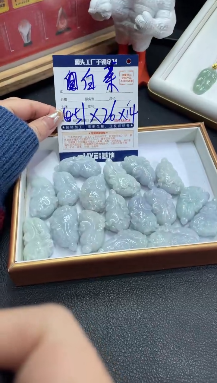 【闪购商品】定制翡翠未镶嵌DDH82707/多样性发一件 