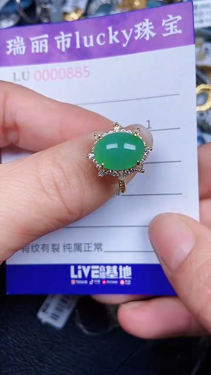 颈饰银S925镶嵌翡翠L*0885