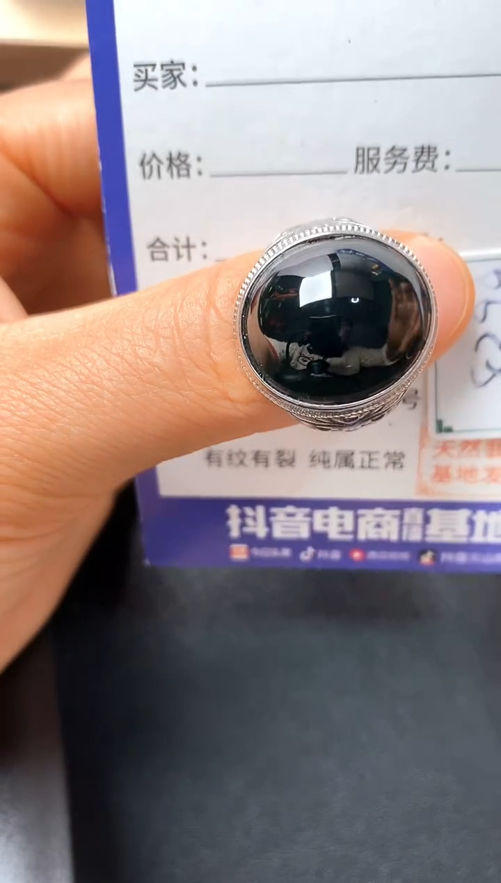 银S925镶嵌戒指翡翠2222