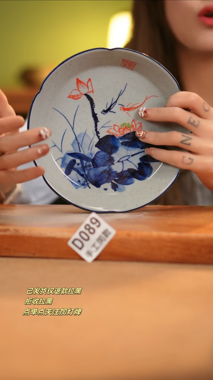 【闪购商品】其他D089窑林瓷业瓷器